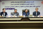 نشست صمیمی رییس سازمان بهزیستی کشور با اعضای انجمن مددکاران اجتماعی ایران
